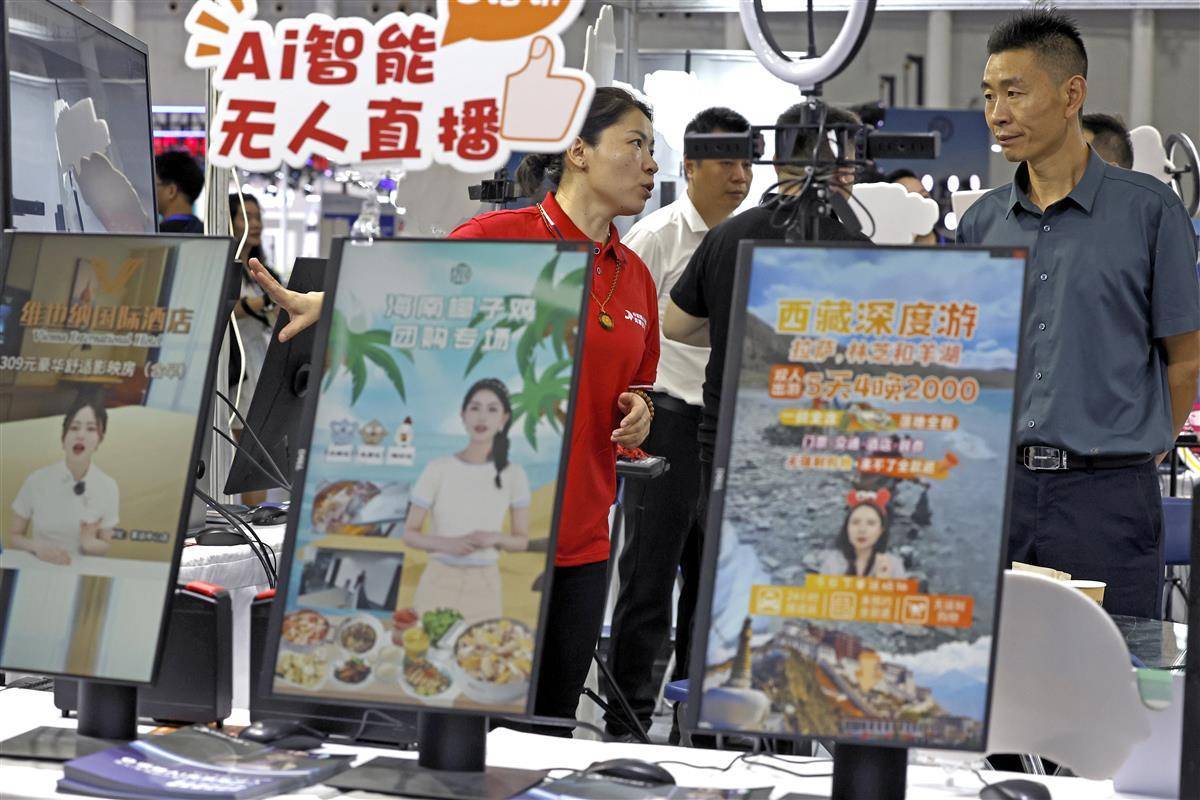 天天澳门官方唯一网站